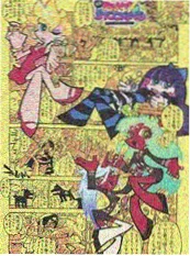 外卖奇遇记 横屏喜剧短剧海报